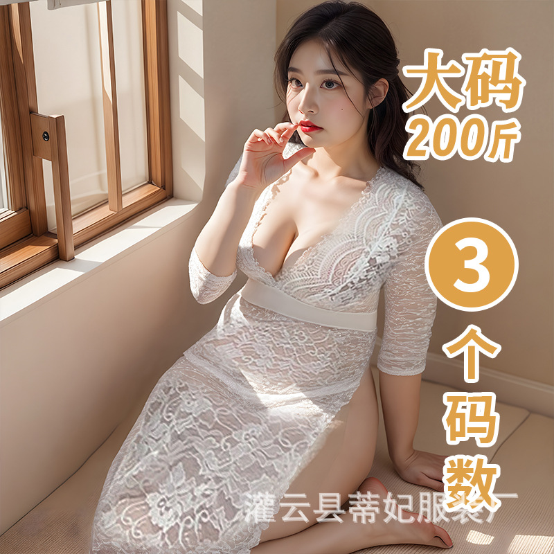 Night Oath Ti Fei 플러스 사이즈 섹시한 란제리 섹시한 레이스 유혹 롱 스커트 뜨거운 사이드 슬릿 슬림 유니폼 잠옷 여성용