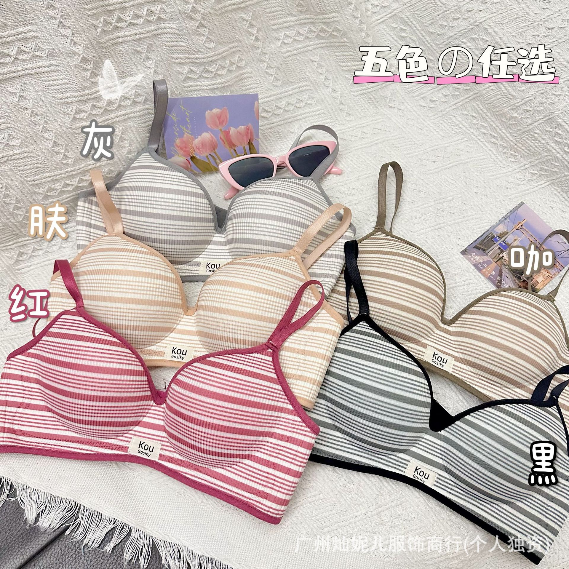 Cross-Border British Style Striped Small Chest Push-Up Bra for Women, One-Piece Soft Support Wireless Bra
