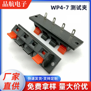 �S�����lWP4-7���A4λ��푽Ӿ��A��߅4λ�yԇ��Ӿ����B��������