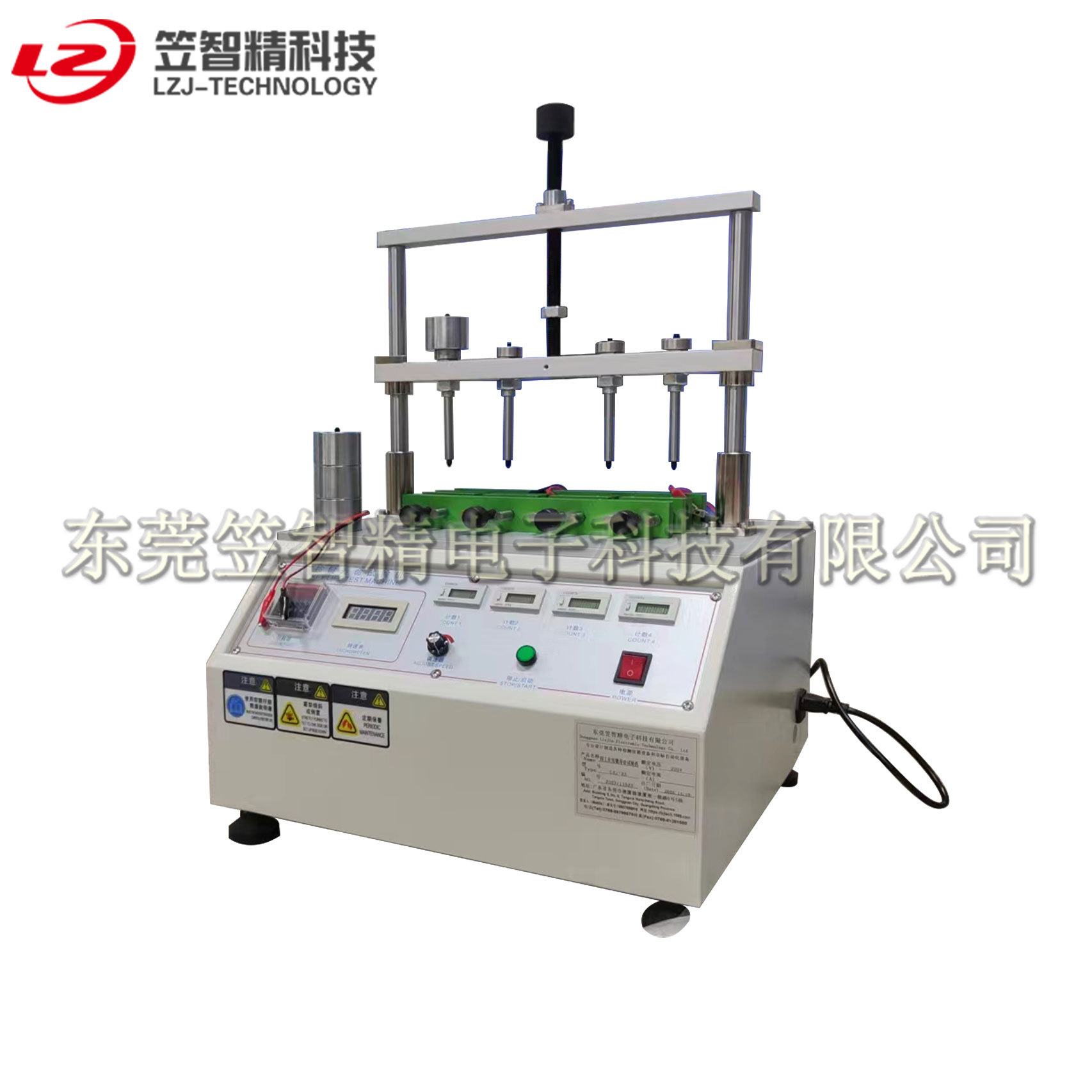 厂家直销空气开关疲劳寿命测试仪四工位断路器开关按键试验机