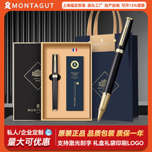 梦特娇M301礼遇系列宝珠笔套装签字笔+旋转笔芯替换芯礼盒装批发