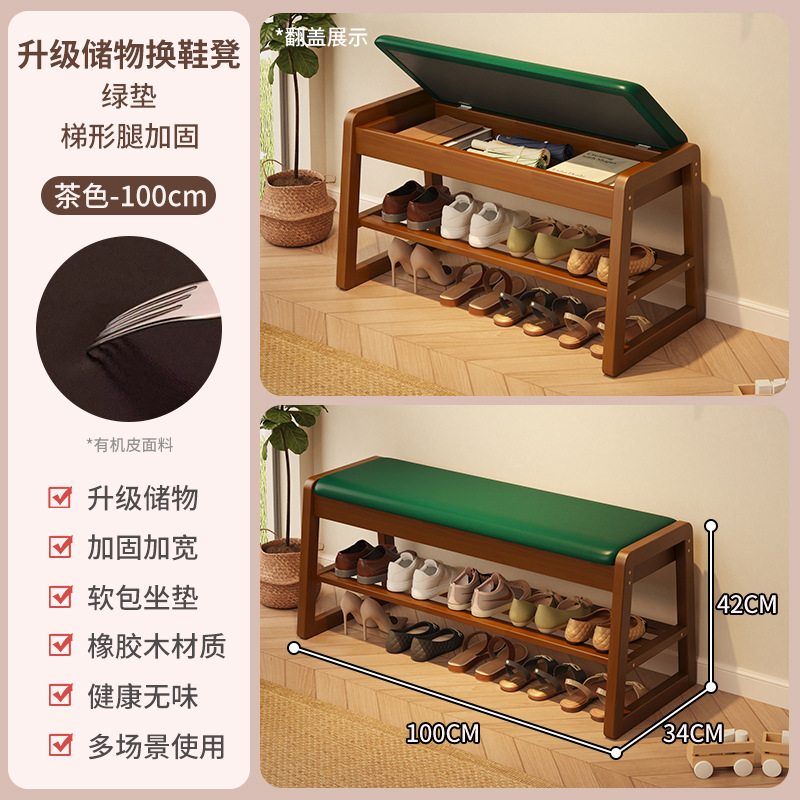 Taburete de cambio de zapatos de madera sólida para uso doméstico en la puerta de entrada se puede sentar y usar taburete de zapatos armario de zapatos integrado almacenamiento de alta calidad
