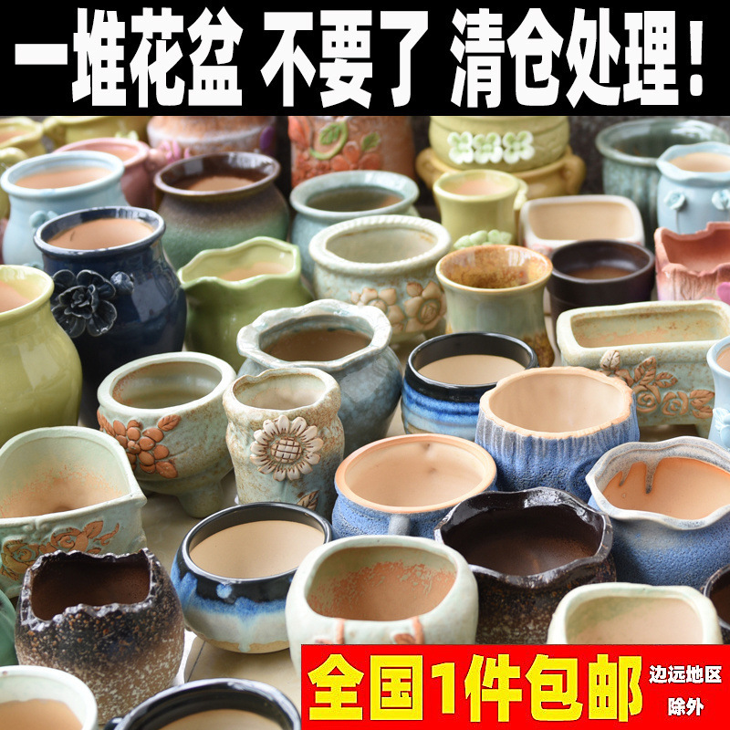 Succulent Flowerpot Ceramic Plant Stoneware Retro Purple Sand Household Creative Size Simple Special Clearance Wholesale
