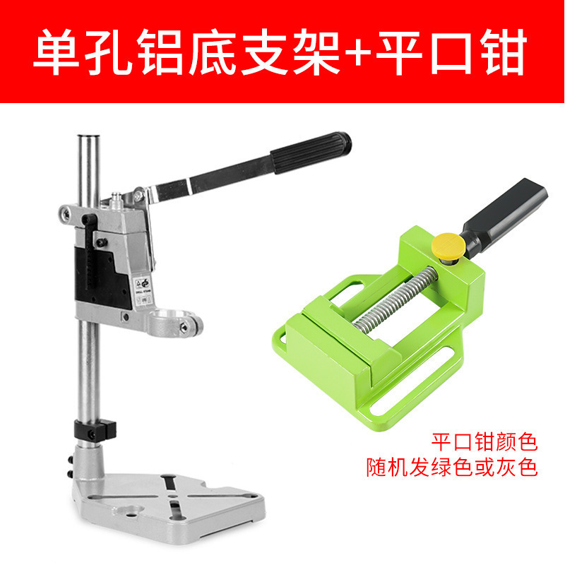卓上ボール盤スタンド工業用グレード小型電気ボール盤ハンドドリルスタンドボール盤家庭用多機能高精度作業台|undefined