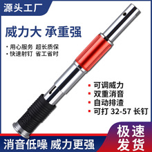 吊顶神器一体射钉专用枪混凝土消音钢钉枪炮钉枪混凝土新型打钉器