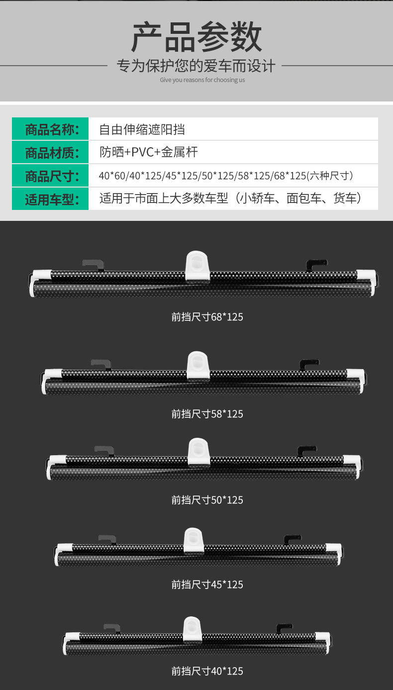 Car Accessories Car-Mounted Retractable Sunshade Curtain High-Definition Transparent Sun Protection Curtain Titanium Silver Glass Sunshade