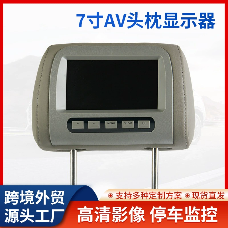 7-дюймовый HD автомобильный развлекательный дисплей в подголовнике AV-кнопка подголовника дисплей заднего HD-изображения