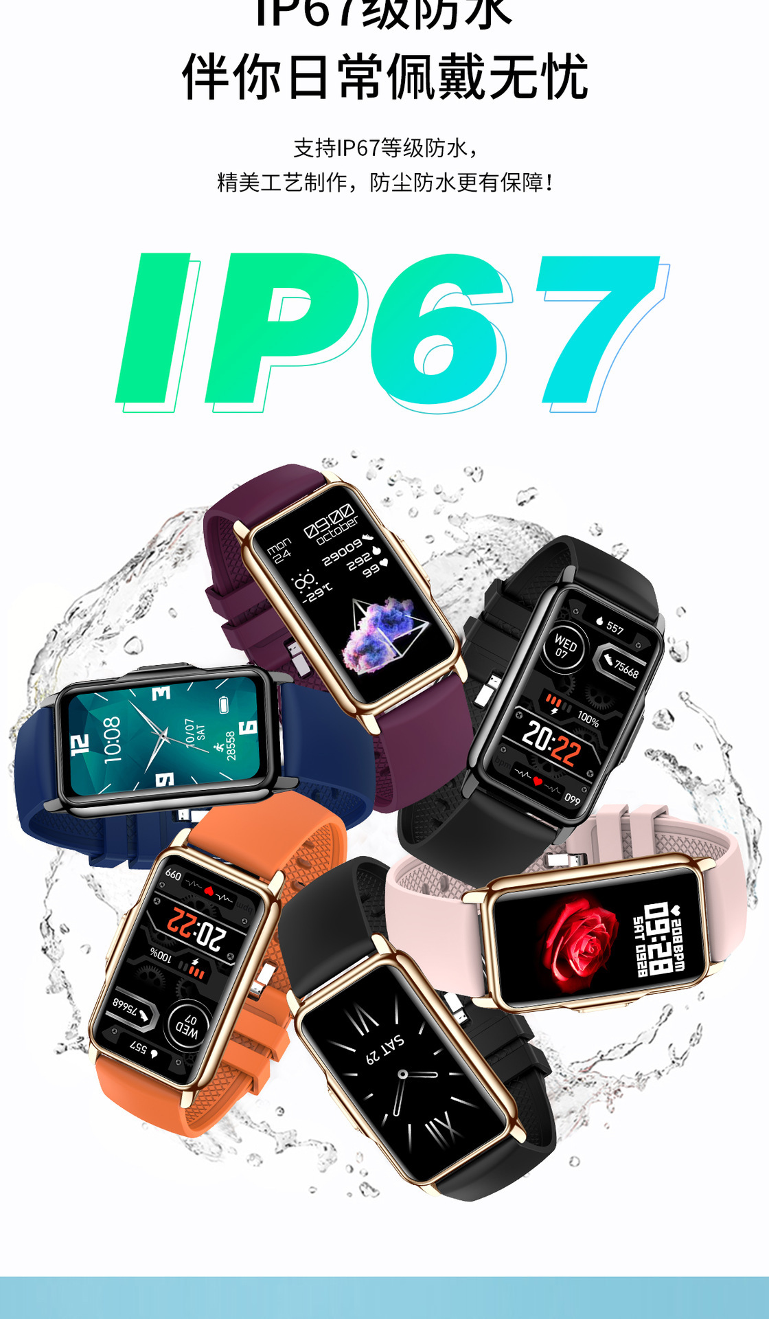 The new cross-border H80 smartwatch features heart rate, blood oxygen, sleep monitoring, Bluetooth call and fitness wristband undefined