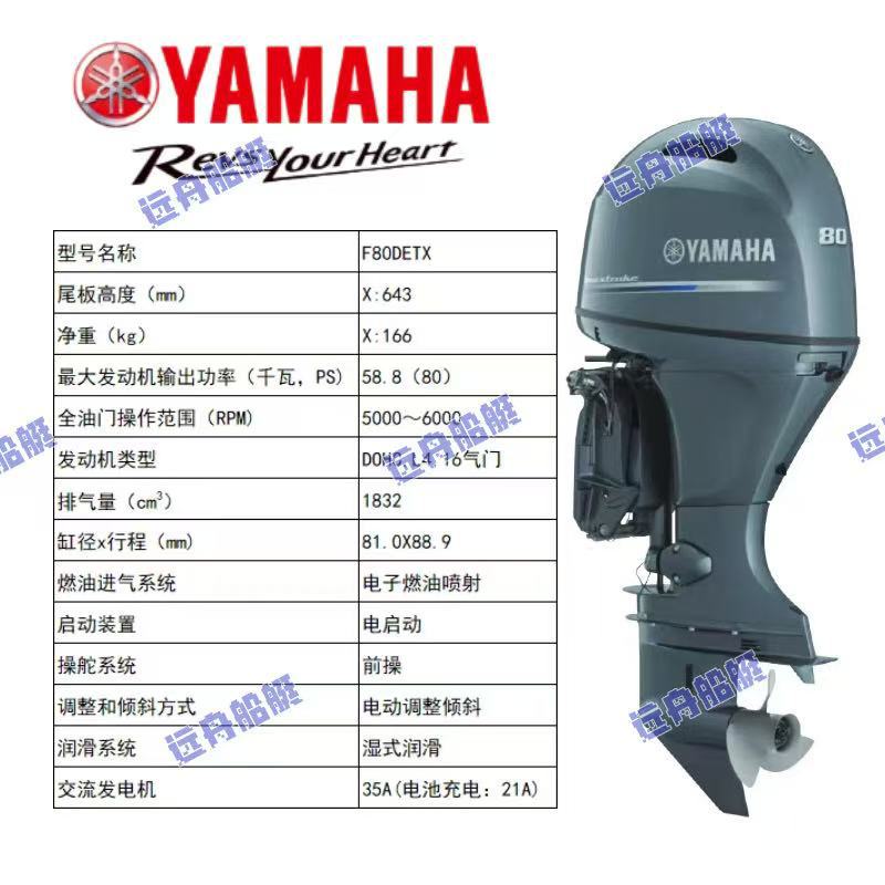 Motor de dos tiempos y cuatro tiempos, motor de fuera de borda, motor de gasolina, motor de cabina marina, motor de cabina