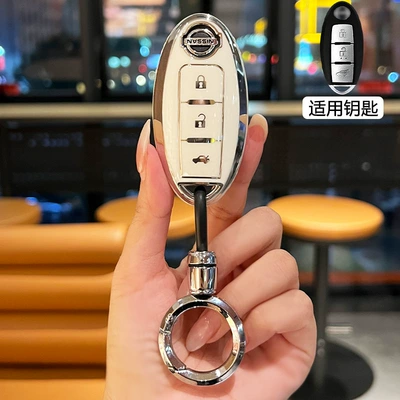 Car key bag – Patrol All-Inclusive Shell Buckle - nissan-3-button-trunk-white-silver-edge-key-cover-silver-convenient-buckle
