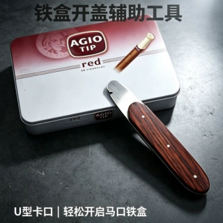 实木柄不锈钢开盒器U 型撬口马口铁盒开盖辅助工具金属盒起盖撬刀