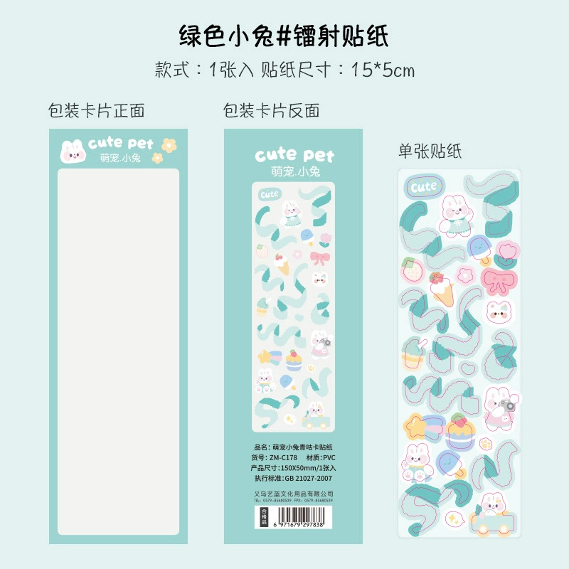 Sticker, toy, stickers, scheduler, DIY