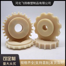 尼龙滚轮带轴承厂家塑料耐磨尼龙齿轮轴套直齿轮机加工主/轮MC