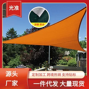 Outdoor Balcony Roof Rainproof Sunscreen Triangle Household Courtyard Canvas Insulation Awning Tent Explosions