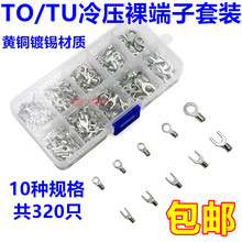 �䉺�����10��1���bOT/UT���ΈA������^�~���ӽӾ����^�M�����b