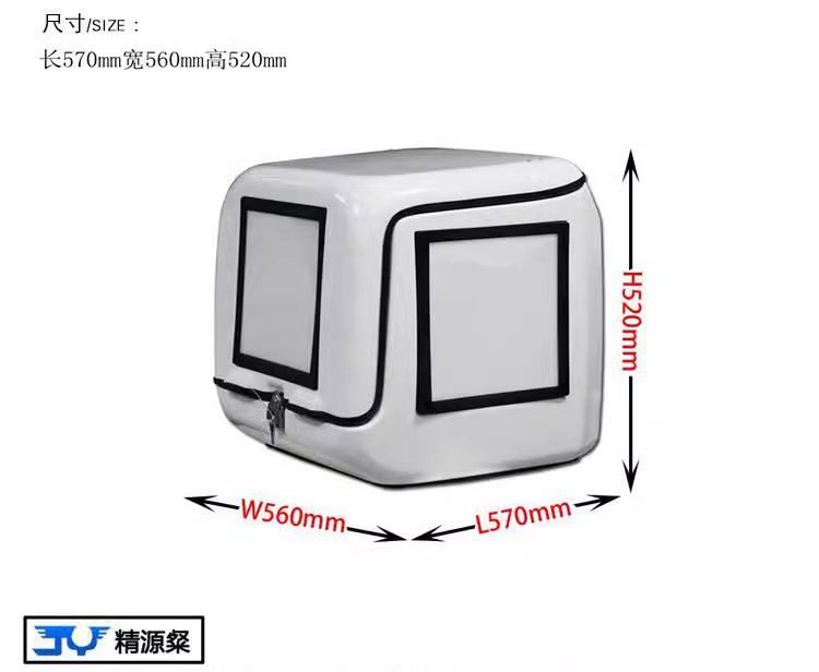 Factory Direct Motorcycle Food Delivery Box Large Capacity Electric Vehicle Takeout Box 3-Sided Led Light Advertising Light Box Tail Box