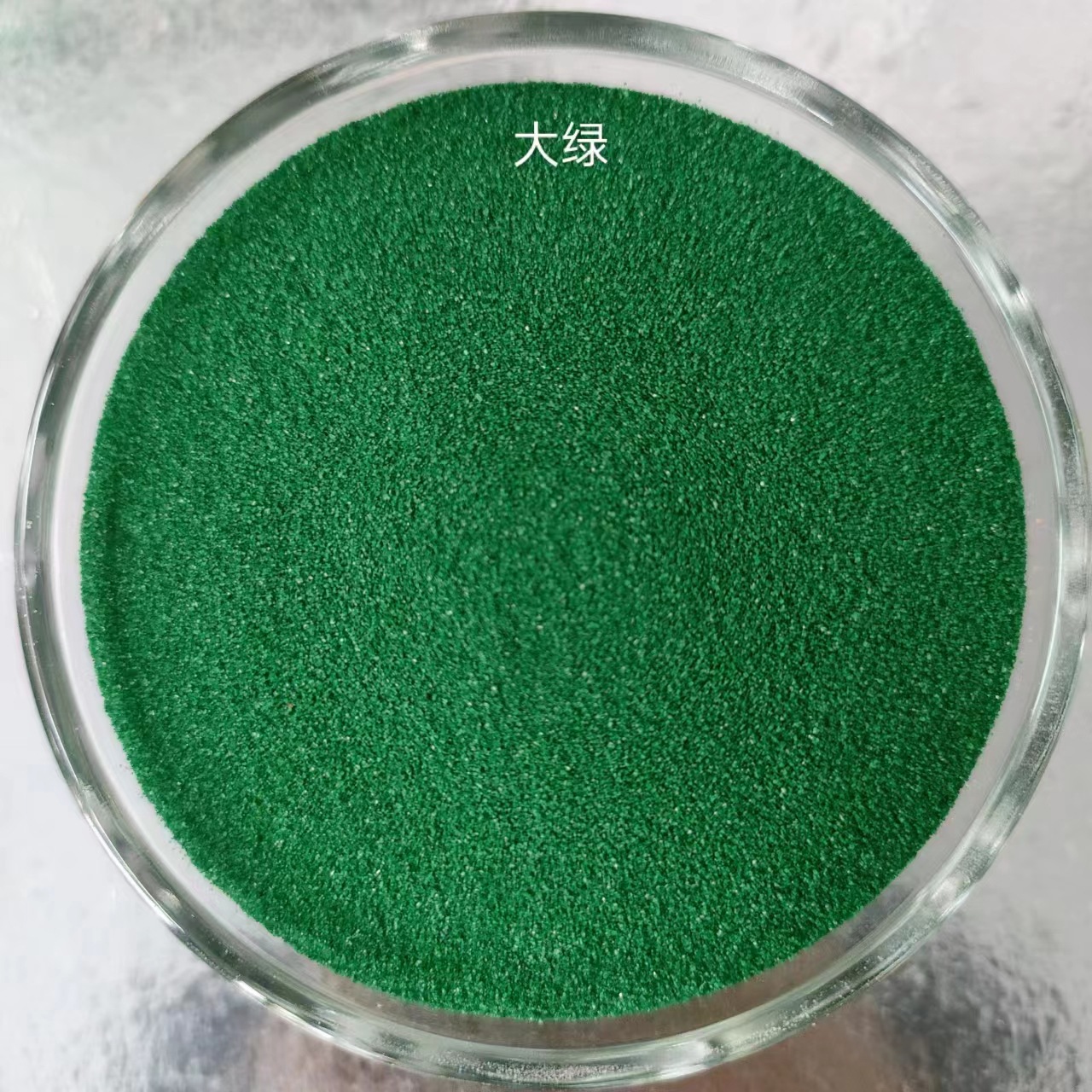 大緑