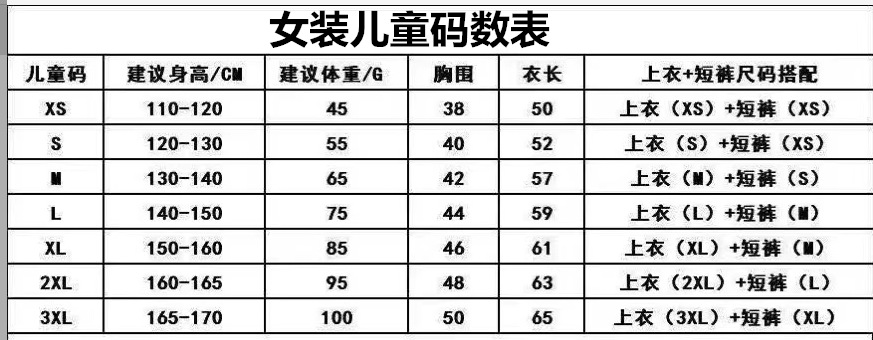 微信图片_20211217115341