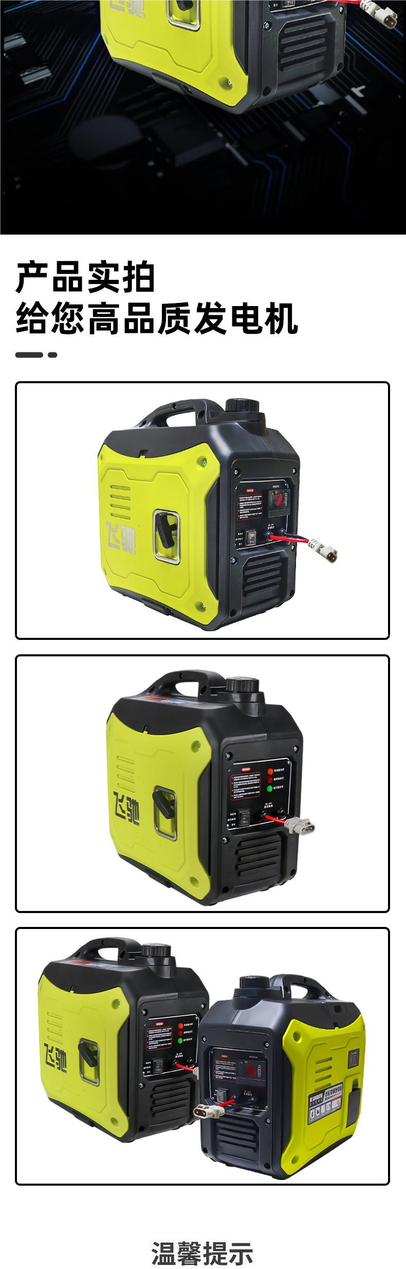 Truck 24V Bluetooth Parking Air Conditioner Generator 12V Vehicle-Mounted Gasoline Inverter Small Portable Other