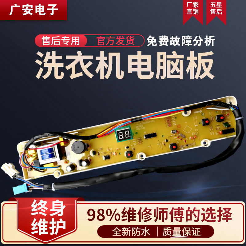 广安本地化上门服务：让修电脑变得触手可及