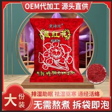 艾草泡脚药泡脚粉泡澡足浴包足浴粉沐足粉花椒粉洗脚泡脚包足浴包