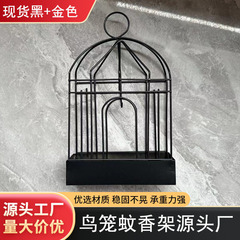 北欧創意鳥かご蚊取り棚家庭用蚊取り籠吊り手提げ蚊取り箱家庭用防火鉄芸蚊取り箱