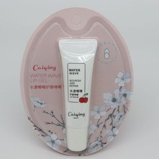 Caiqing Shui Yang Dudu cherry lip protection Gel 10g colorless transparent lip oil Anti-cracking lipstick lip balm C191