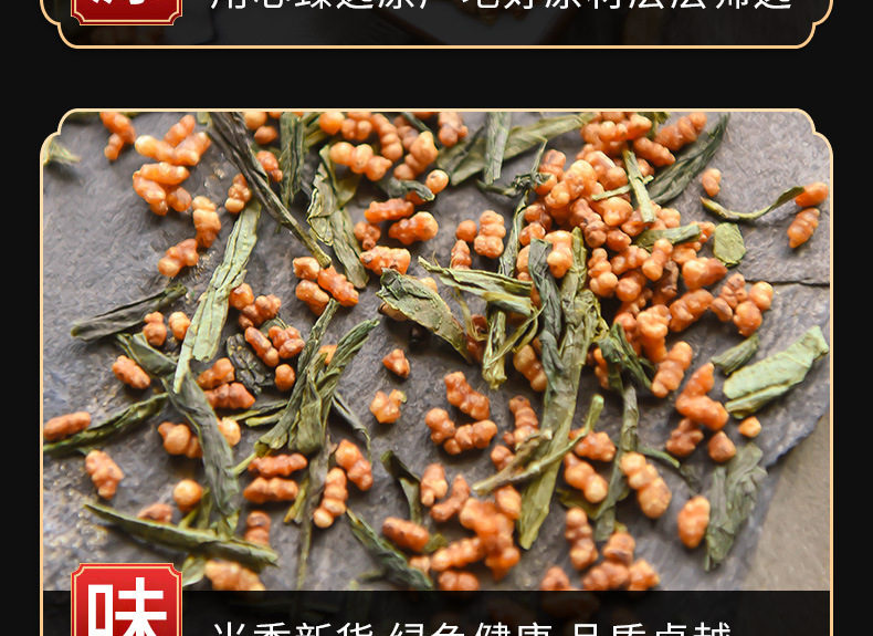 Genmaicha Brown Rice Green Tea — Japanese-Style Roasted Rice Tea, 500g Loose Leaf quality and texture