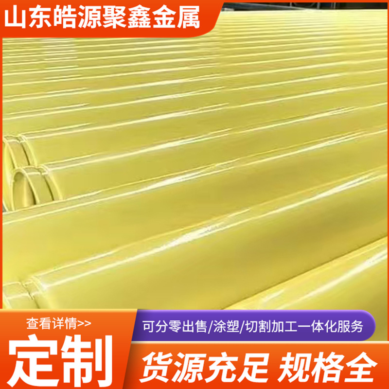 镀锌内涂环氧钢管 镀锌内涂塑环氧钢管镀锌内涂环氧钢管 涂塑钢管