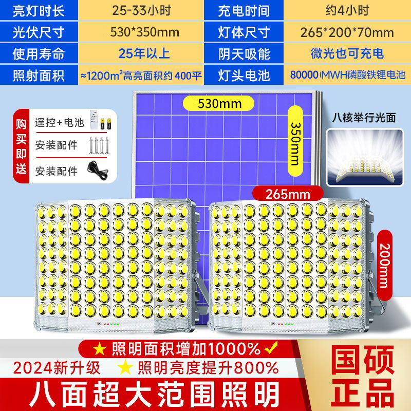 One-to-two bright convex large lens 35000m upgraded lamp beads