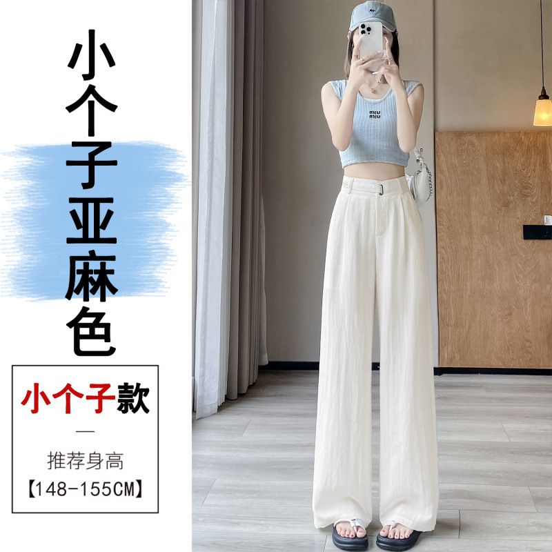 藏青色冰丝亚麻西装裤女夏季薄款窄版阔腿裤高腰垂感棉麻山本裤子|undefined