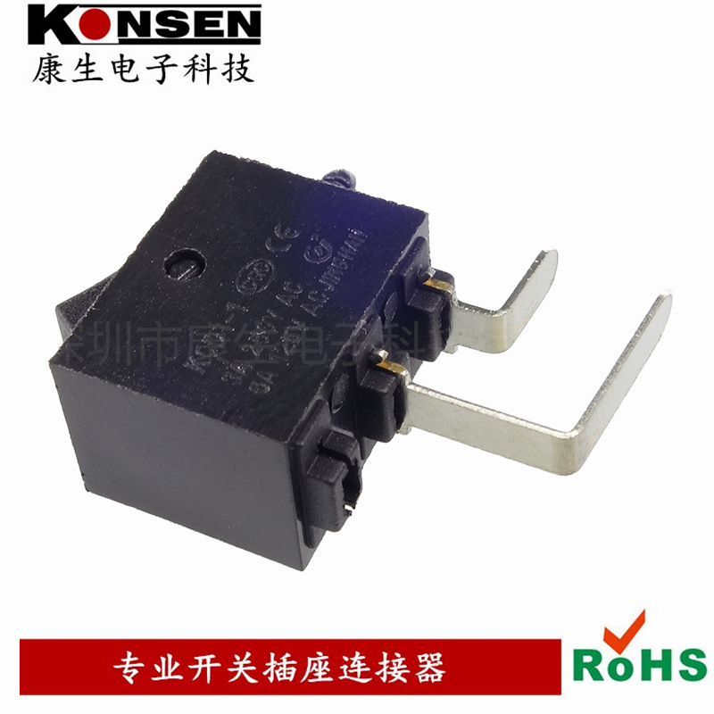 机顶盒开关 卧式船型开关KCD1-101BL 横定船型开关弯脚10*15卧式