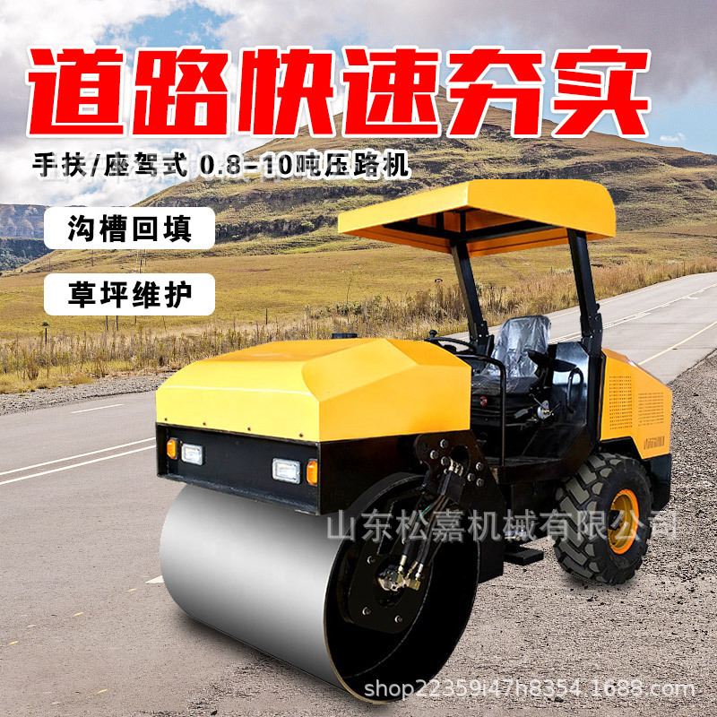 rodillo hidráulico completo de conducción doble conducción doble vibración compactor de pavimento asfáltico de relleno rodillo de carretera