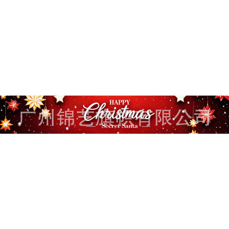 クロスボーダークリスマスパーティー装飾バナーサンタクロース雪だるまクリエイティブフラッグアレンジメント雰囲気バナー|undefined