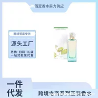 Вьетнамские духи Nile West Moss Island Mediterranean Lagoon Mr. Li Garden Classic Earth Perfume