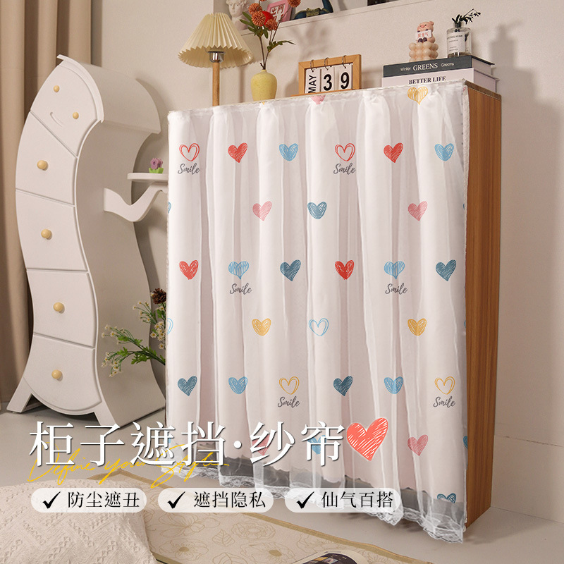 魔术贴柜子遮挡帘鞋柜衣柜橱柜书柜免打孔柜门帘子杂物防尘帘门帘|undefined
