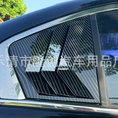 Şüşə kənarı xromları/moldingləri Accord 08-13 Rear Triangle Window