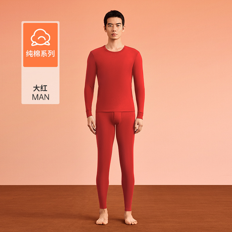 Big red (men's round neck) [Class A 100% cotton, 10A antibacterial]