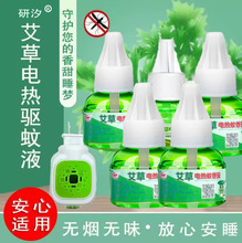 늟�����Һ����a��Һ�o����ßo���oζ���ʽ���ˮ�����S�����l