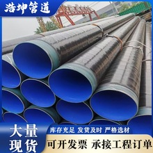 3PE�h���T��������  ����T�ܹܵ��������� ���ճ�����ˮ䓹�