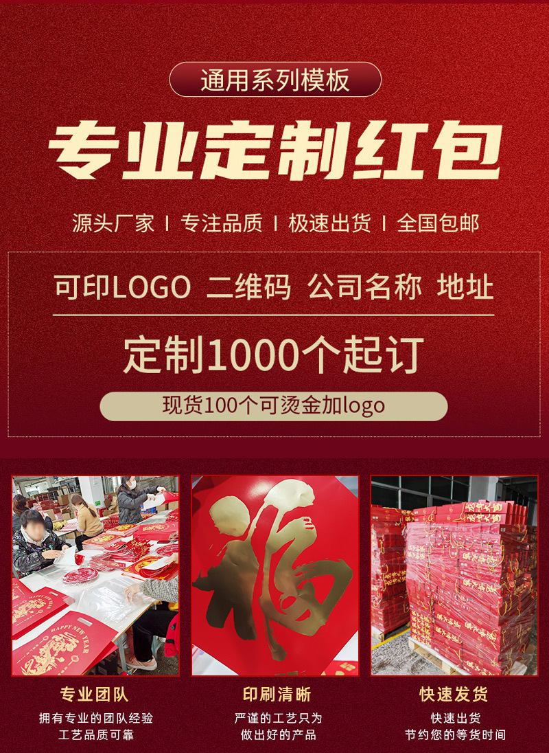 诚谦和详情(确定版)_03