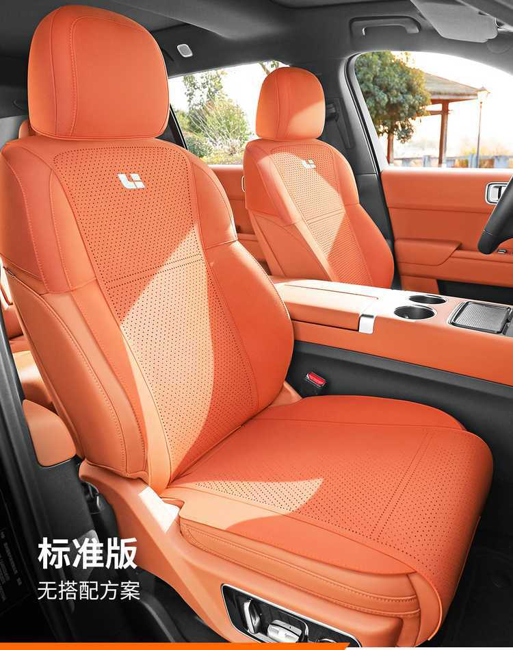 26 Models of Ideal L6 Car-Specific Suede Saddle Pads, Breathable Perforated Car Seat Cushions, Special Car Seat Covers and Seat Pads