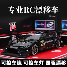 VTB�׹�rcң�س�����Ư�������޼������ܳ��綯�����к�ң�����
