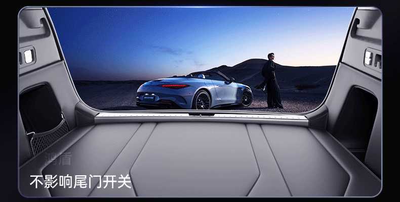 Suitable for Hongmeng Zhixing Zhijie V9 Trunk Mat, Full Coverage Trunk Mat for 26 Car Models, Interior Modification Accessories