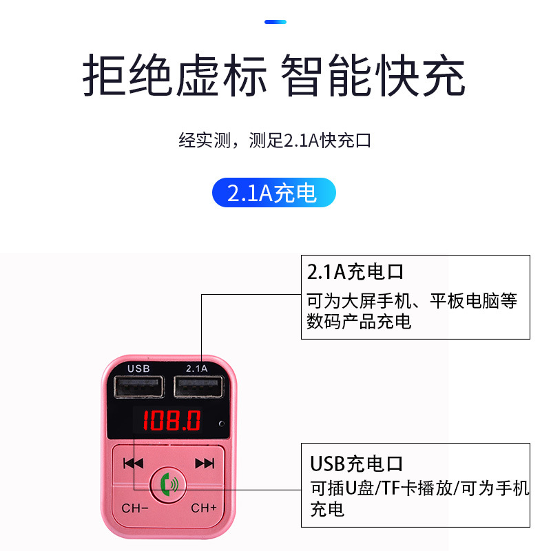 Car Show Gifts, 4S Store Supplies, Car Mp3 Players, English Packaging Boxes, Cross-Border Export Supply