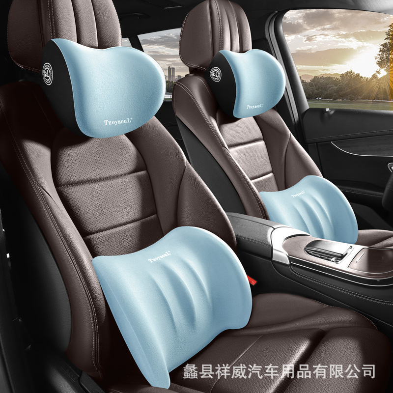 Car memory cotton headrest waist support four seasons new slow rebound modified pillow cushion car accessories driver waist support wholesale