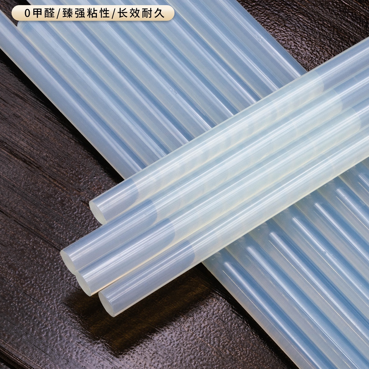 热熔胶棒7mm胶棒热熔胶11mm儿童DIY手工热容胶条高粘热融胶粘胶棒