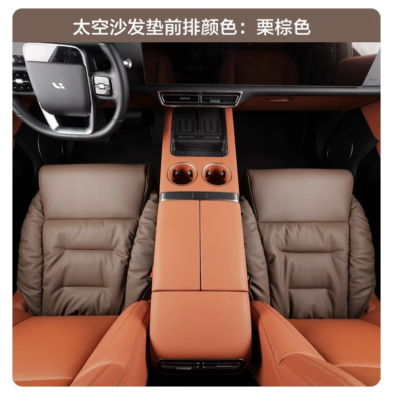 Space Sofa Car Seat Cushion, Fully Enclosed, Suitable for All Seasons, with Extended Footrest, Thickened, Soft Support Leg Rest Seat Cushion Cover