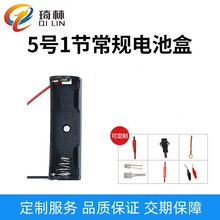 �S��ֱ�N5̖1��1.5v늳غ� �����Ӿ� һ����̖AA���ƽ����DIY