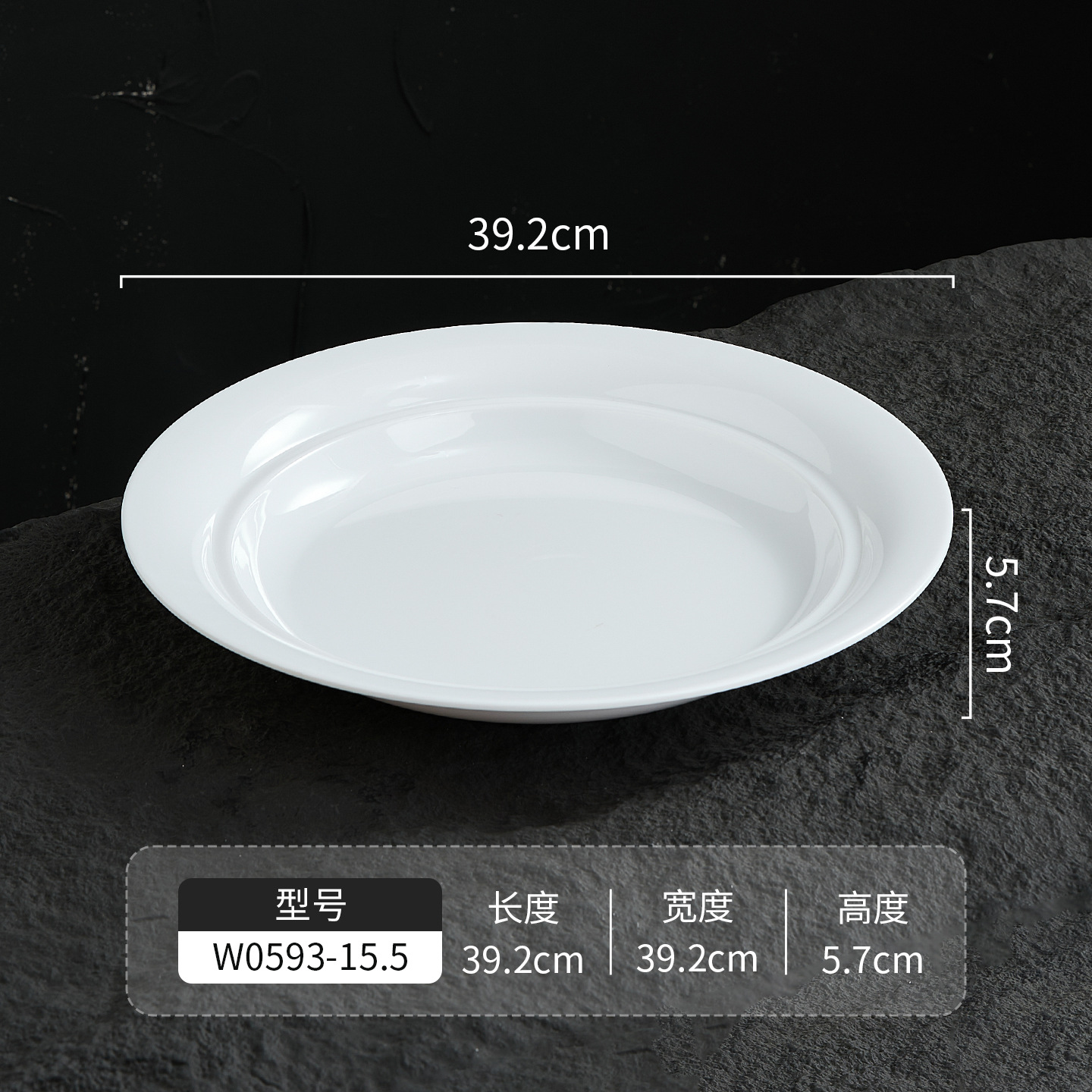 W0593-15.5 화이트